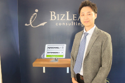 實績客戶 BIZLEAD consulting Ltd. 公司