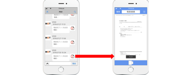 網路傳真FAX